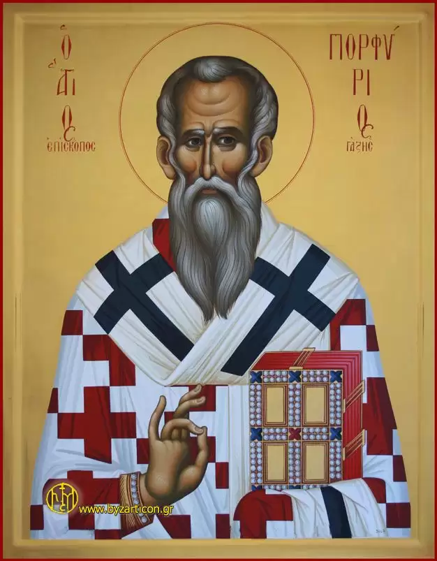 ΑΓΙΟΣ ΠΟΡΦΥΡΙΟΣ ΓΑΖΗΣ
