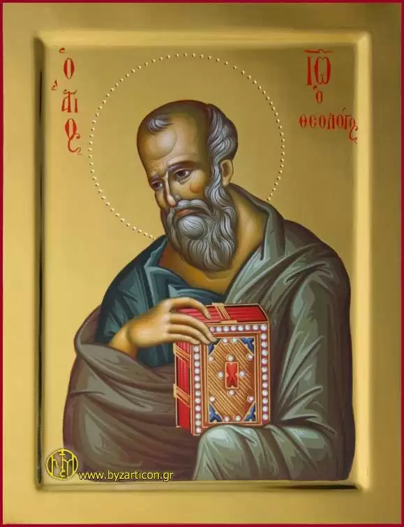 SAINT JOHN THE TEOLOGIAN