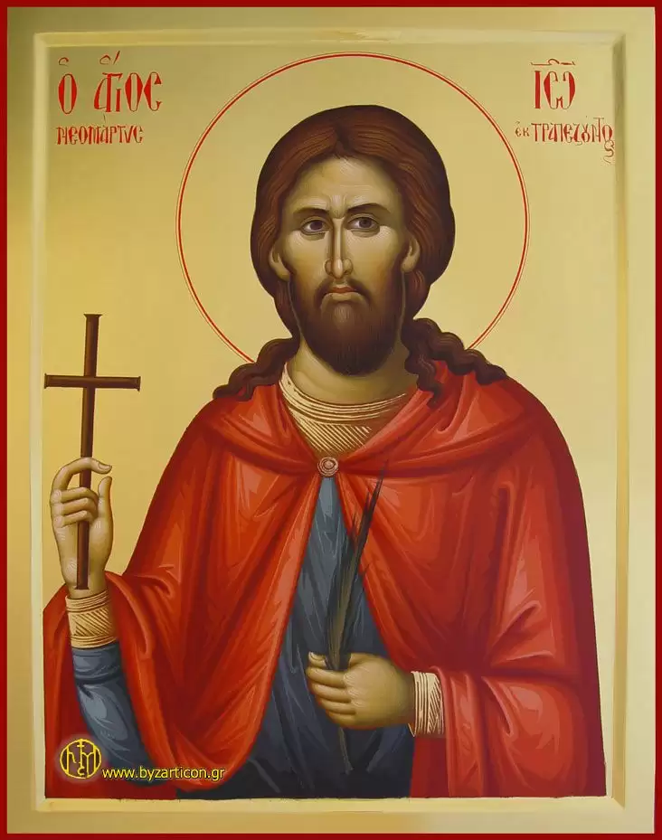 SAINT JOHN OF TRAPEZOUNTA