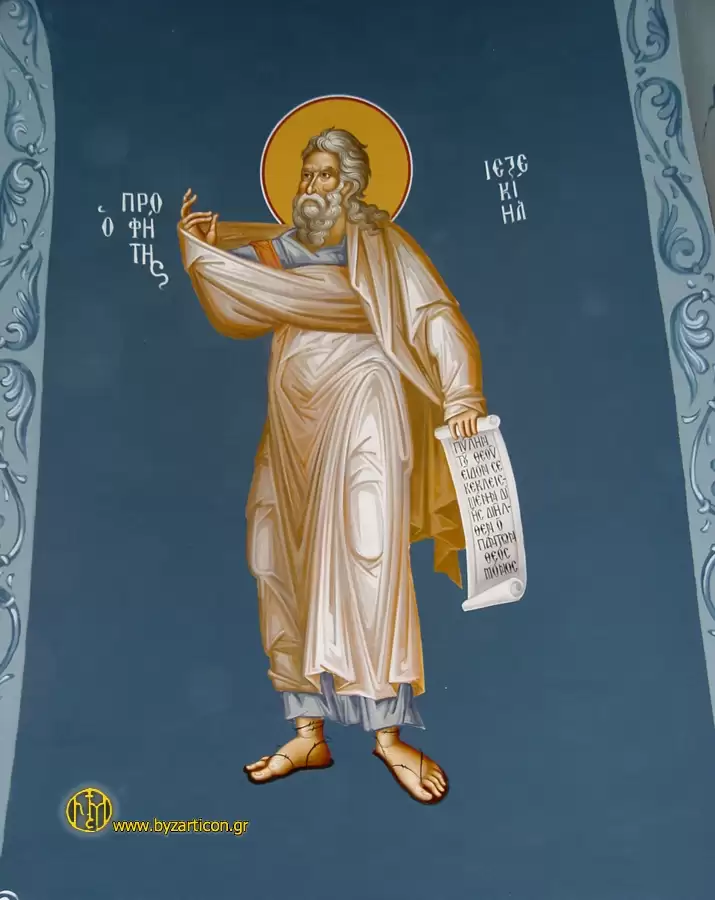 PROPHET EZEKIEL