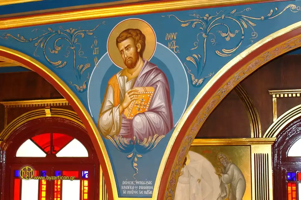 ΕSAINT LUKE THE EVANGELIST